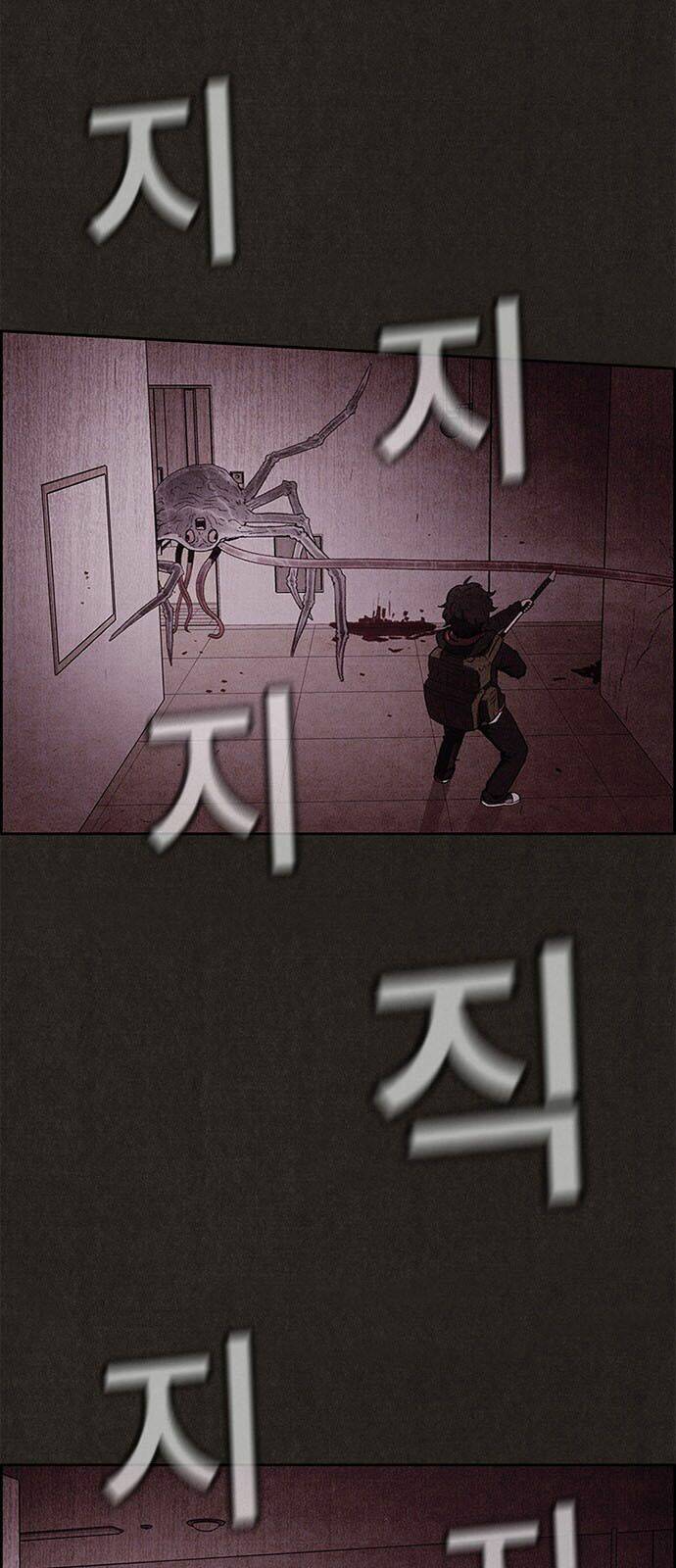 Quái Vật Tại Chung Cư Xanh Chapter 50 - Trang 2