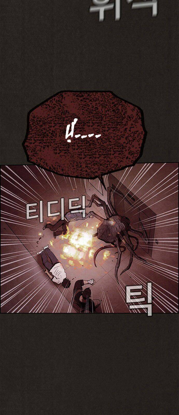 Quái Vật Tại Chung Cư Xanh Chapter 50 - Trang 2