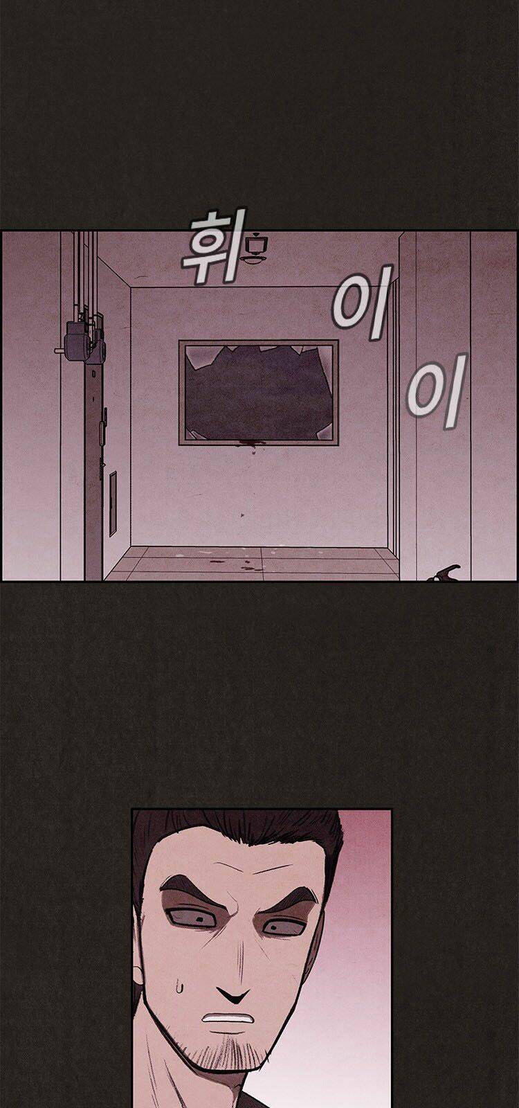 Quái Vật Tại Chung Cư Xanh Chapter 6 - Trang 2