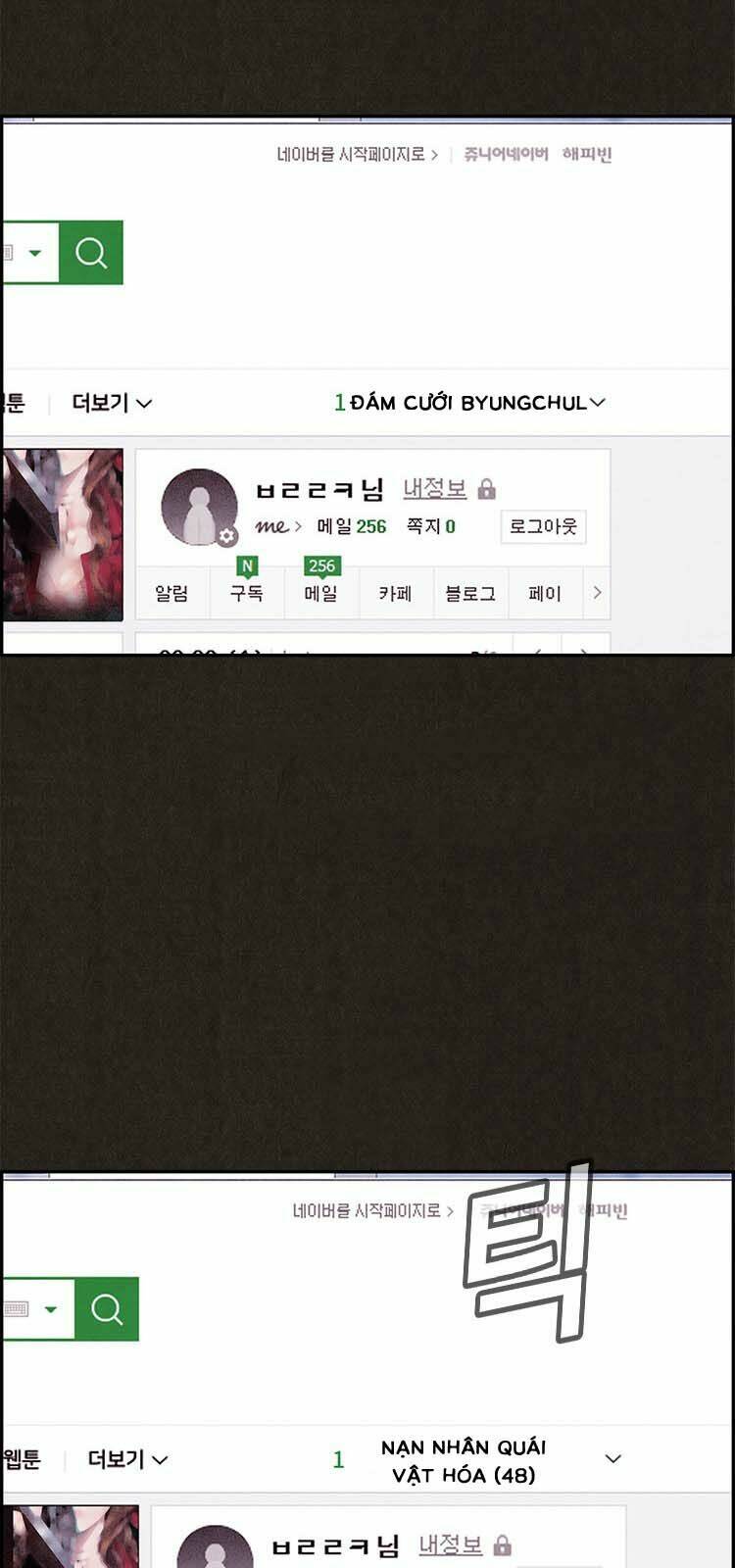 Quái Vật Tại Chung Cư Xanh Chapter 7 - Trang 2