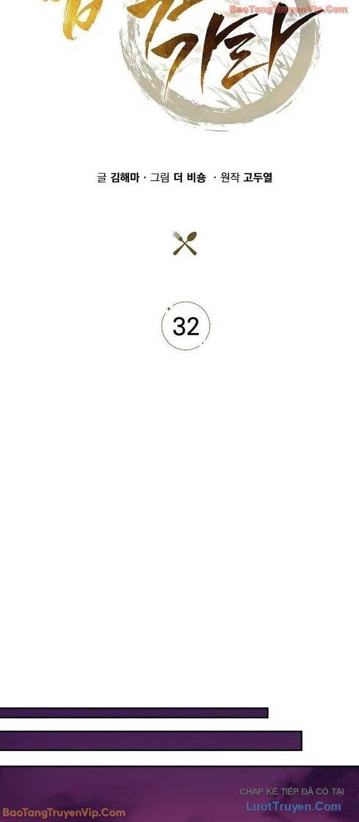 Quán Ăn Định Mệnh Chapter 32 - Trang 2