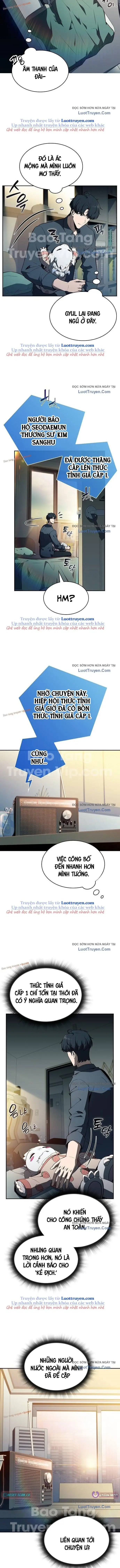 Quán Ăn Nơi Tận Cùng Thế Giới Chapter 25 - Trang 2