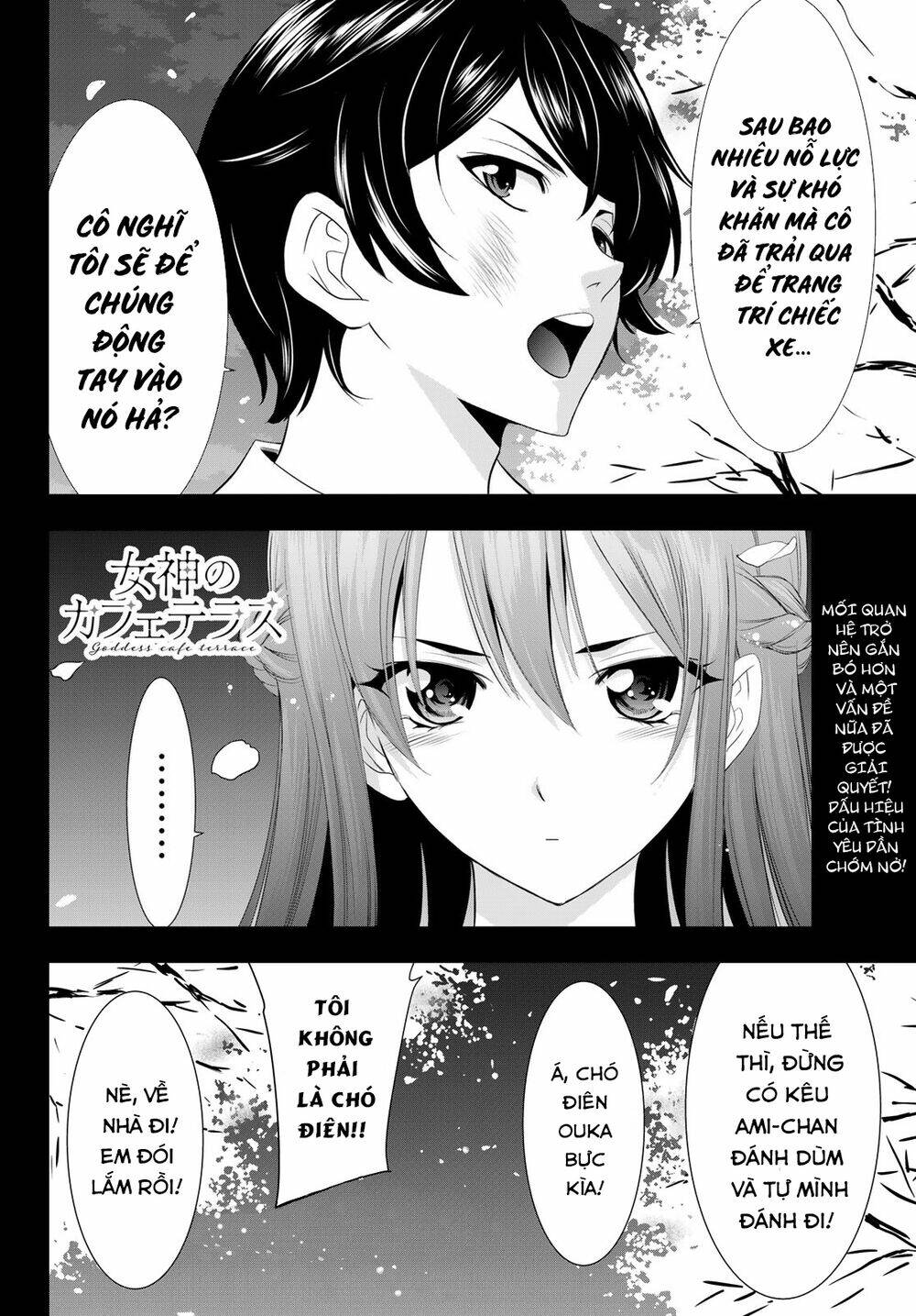 Quán Cà Phê Nữ Thần Chapter 11 - Trang 2