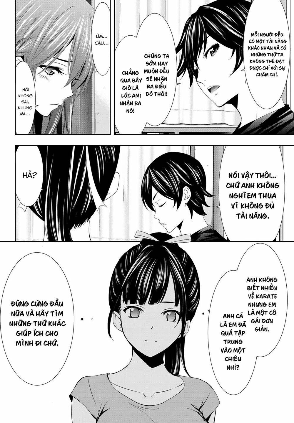 Quán Cà Phê Nữ Thần Chapter 16 - Trang 2