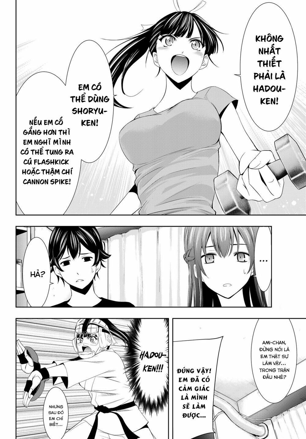 Quán Cà Phê Nữ Thần Chapter 16 - Trang 2