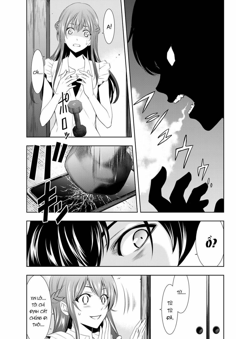 Quán Cà Phê Nữ Thần Chapter 16 - Trang 2