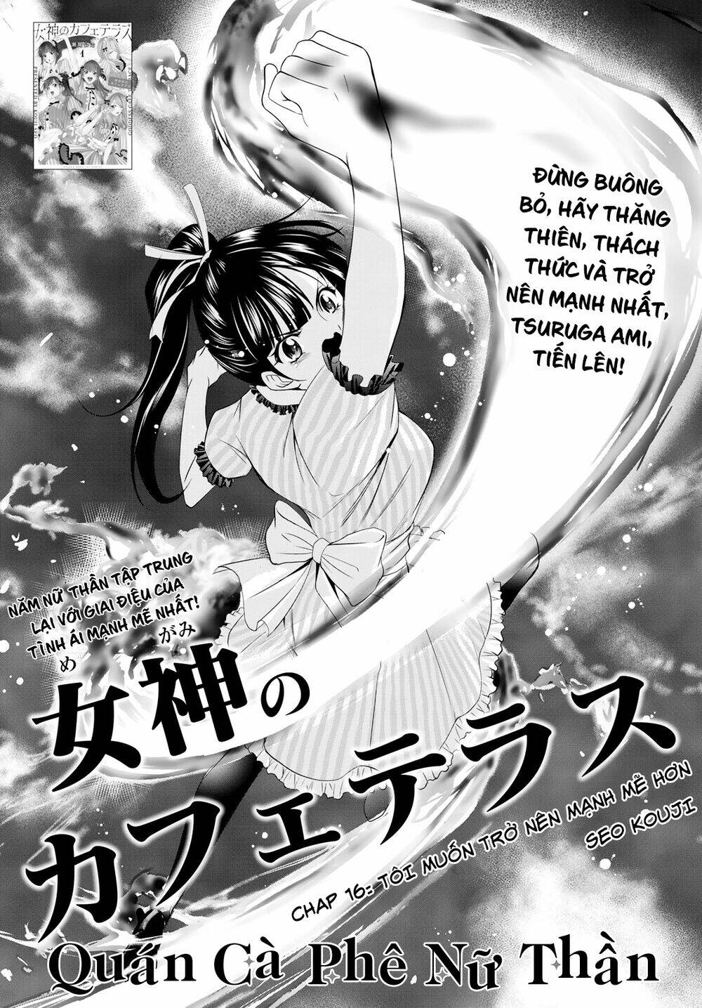 Quán Cà Phê Nữ Thần Chapter 16 - Trang 2