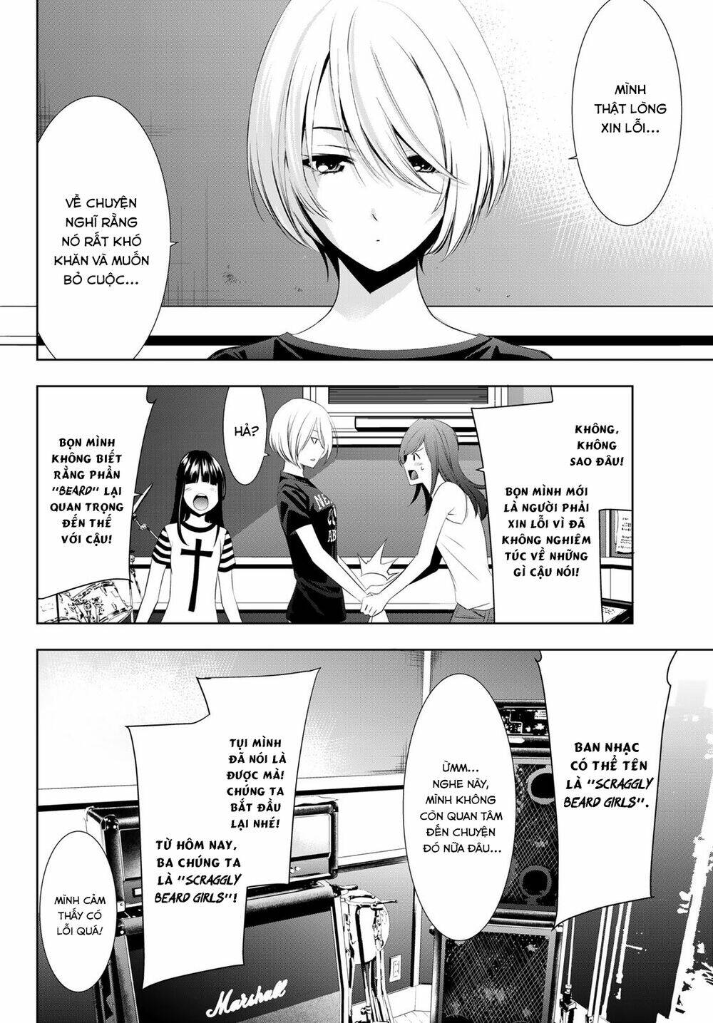 Quán Cà Phê Nữ Thần Chapter 22 - Trang 2