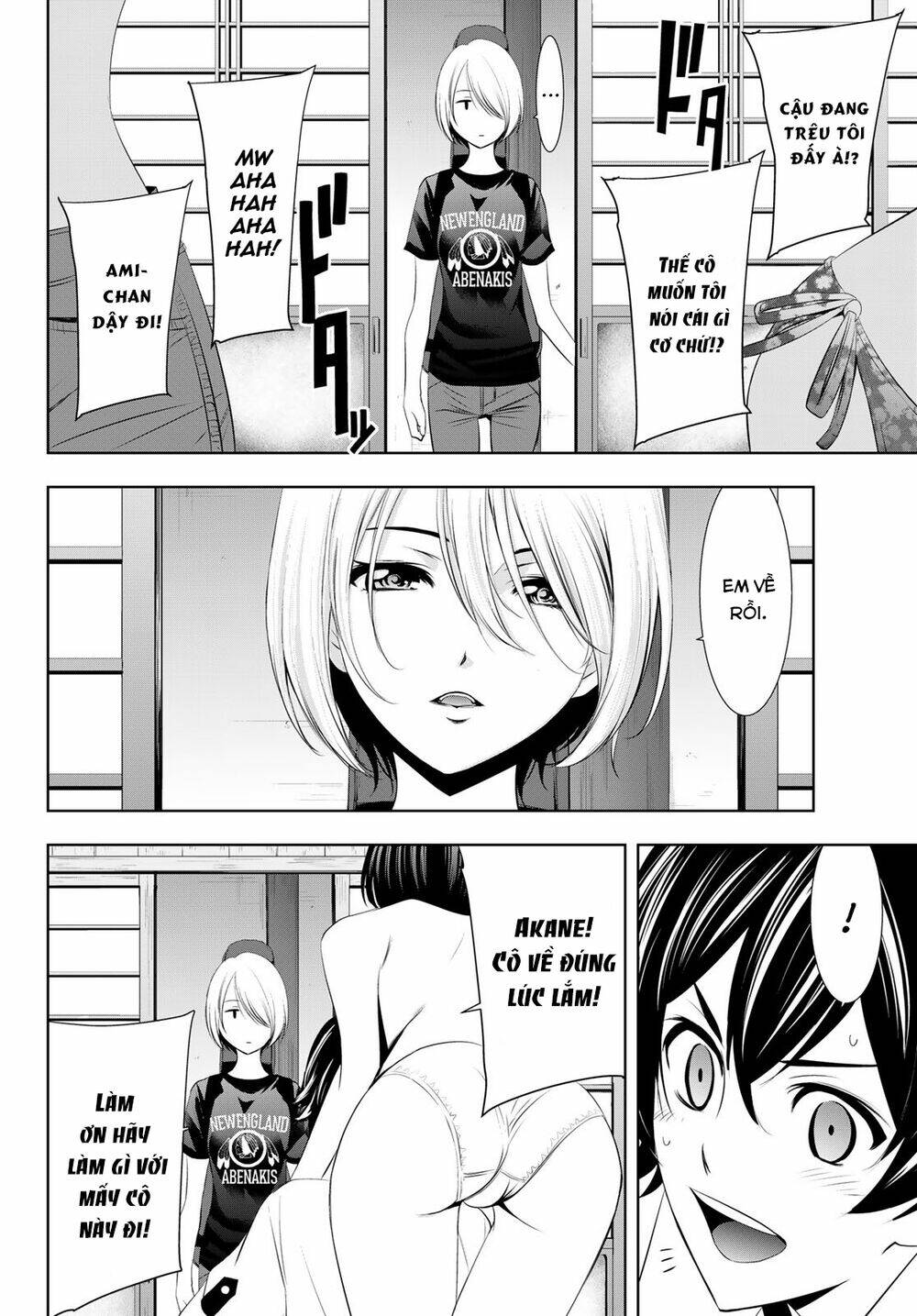 Quán Cà Phê Nữ Thần Chapter 22 - Trang 2