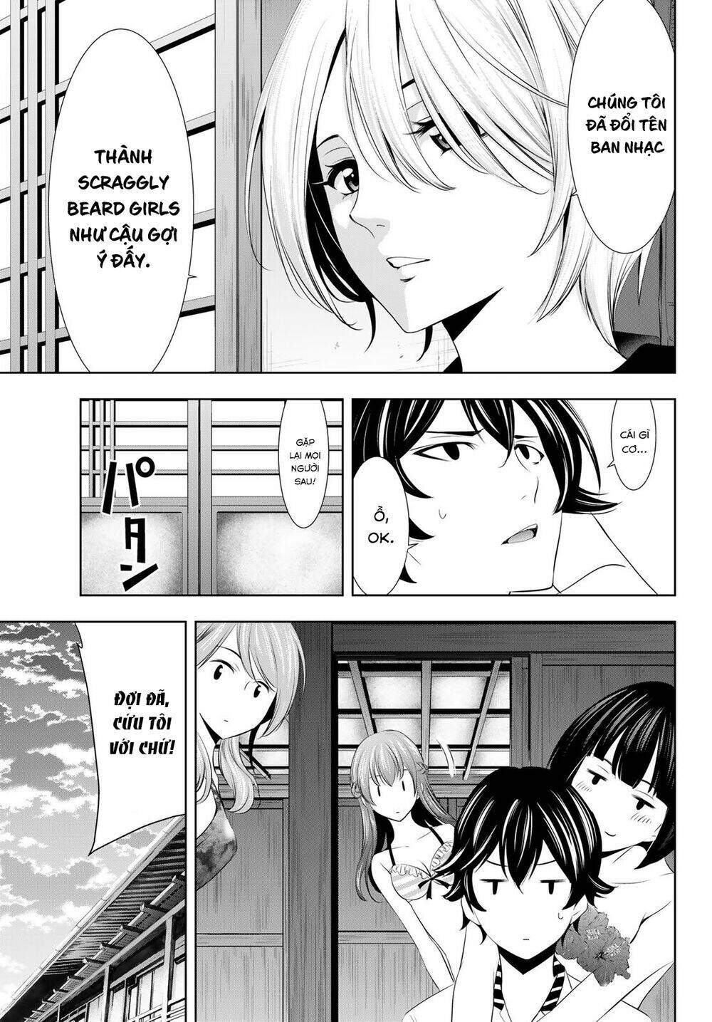 Quán Cà Phê Nữ Thần Chapter 22 - Trang 2