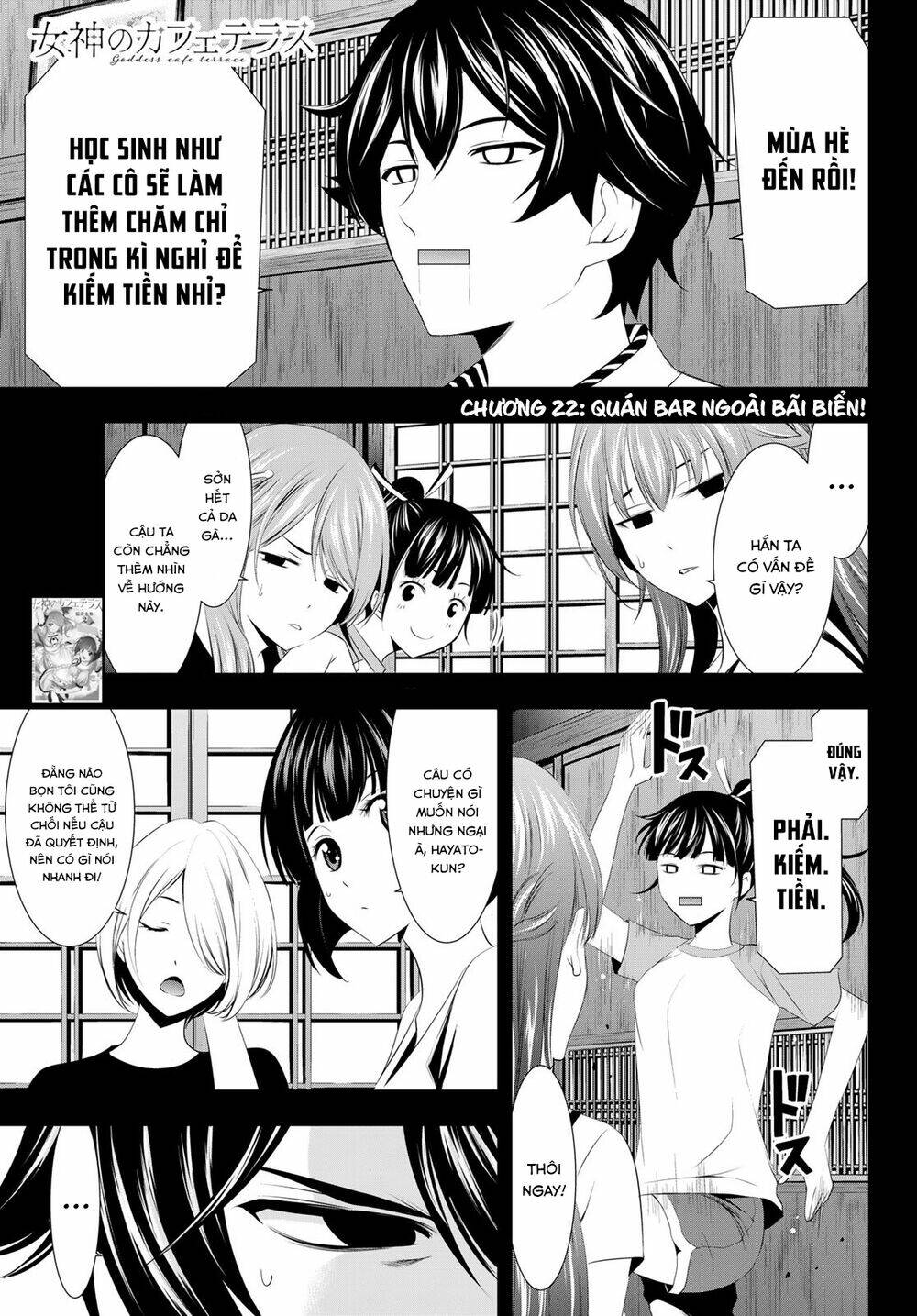 Quán Cà Phê Nữ Thần Chapter 22 - Trang 2