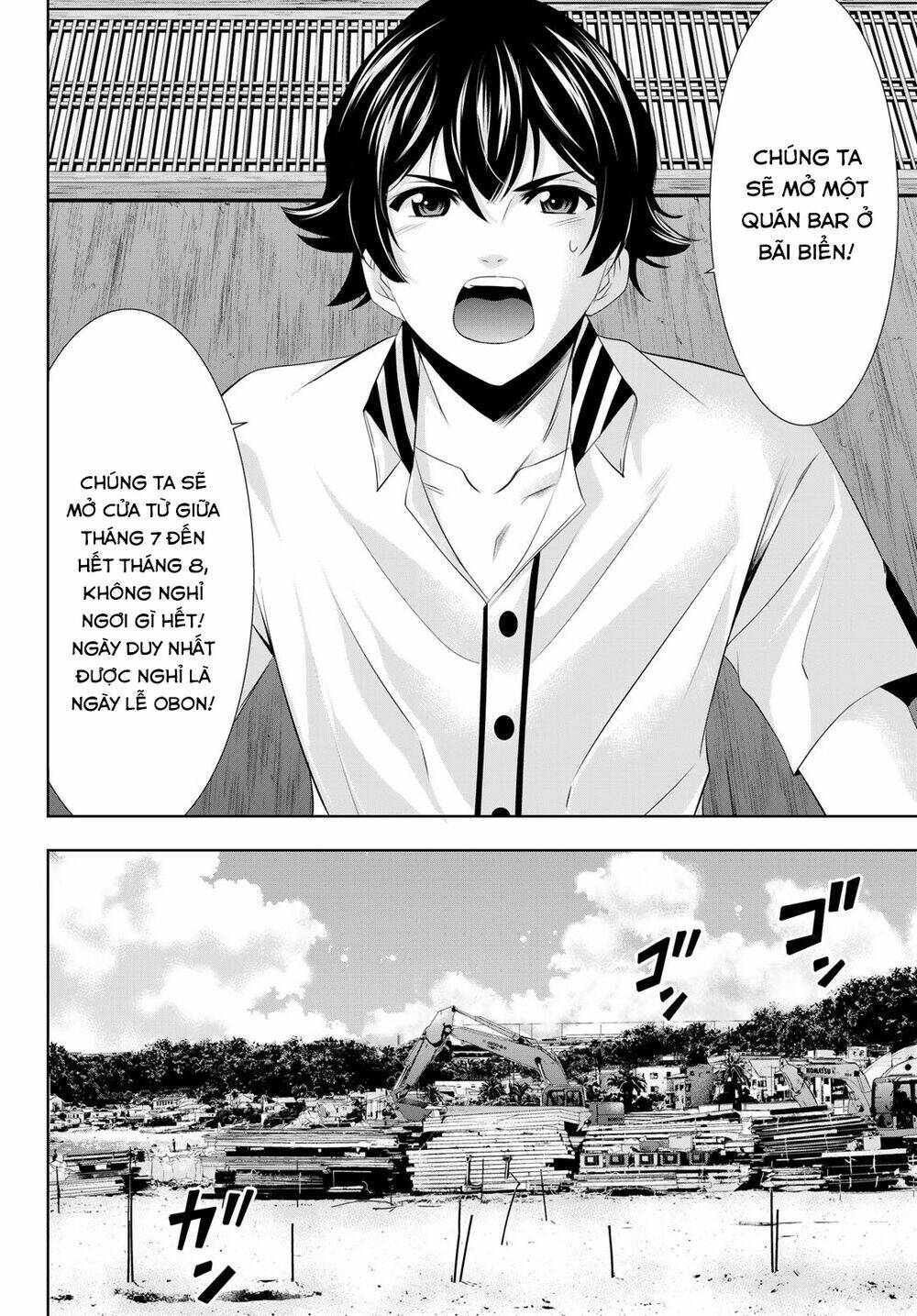 Quán Cà Phê Nữ Thần Chapter 22 - Trang 2