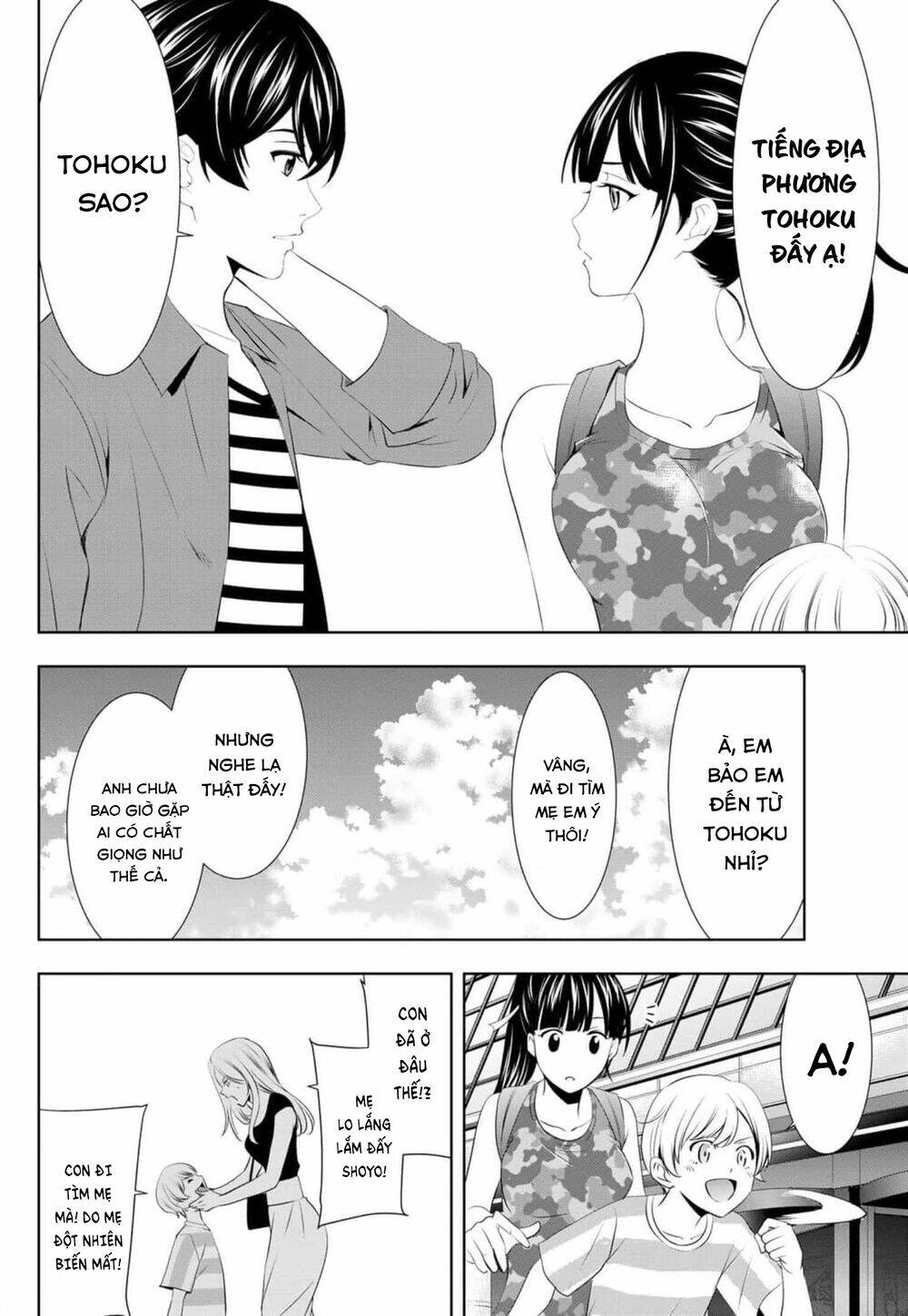 Quán Cà Phê Nữ Thần Chapter 34 - Trang 2