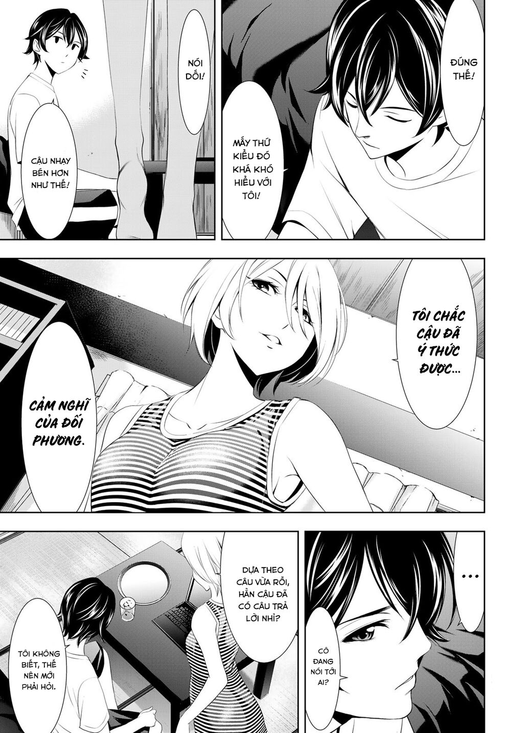 Quán Cà Phê Nữ Thần Chapter 35 - Trang 2