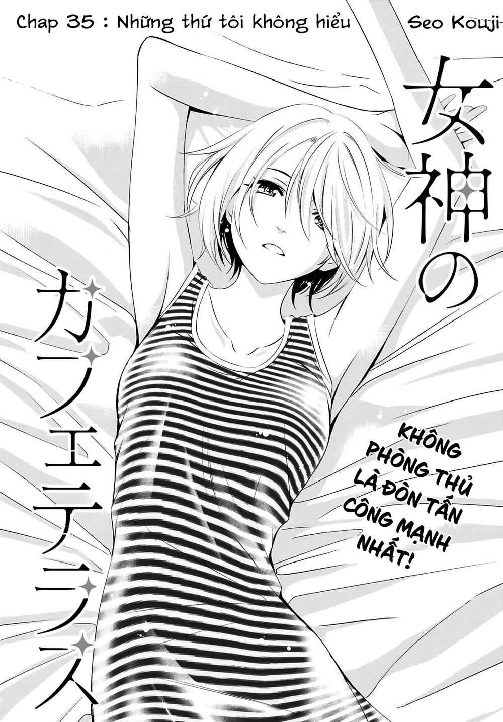 Quán Cà Phê Nữ Thần Chapter 35 - Trang 2