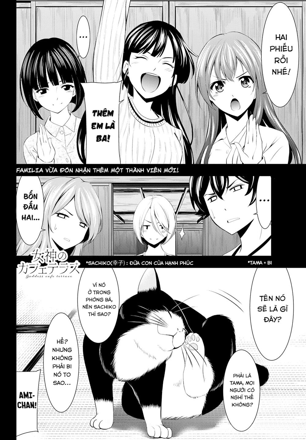 Quán Cà Phê Nữ Thần Chapter 44 - Trang 2