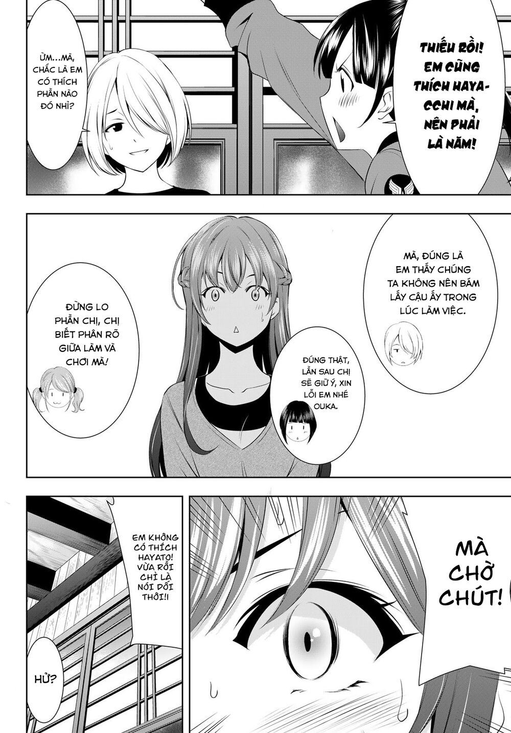 Quán Cà Phê Nữ Thần Chapter 45 - Trang 2