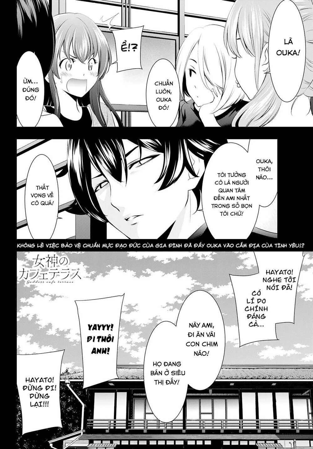 Quán Cà Phê Nữ Thần Chapter 45 - Trang 2