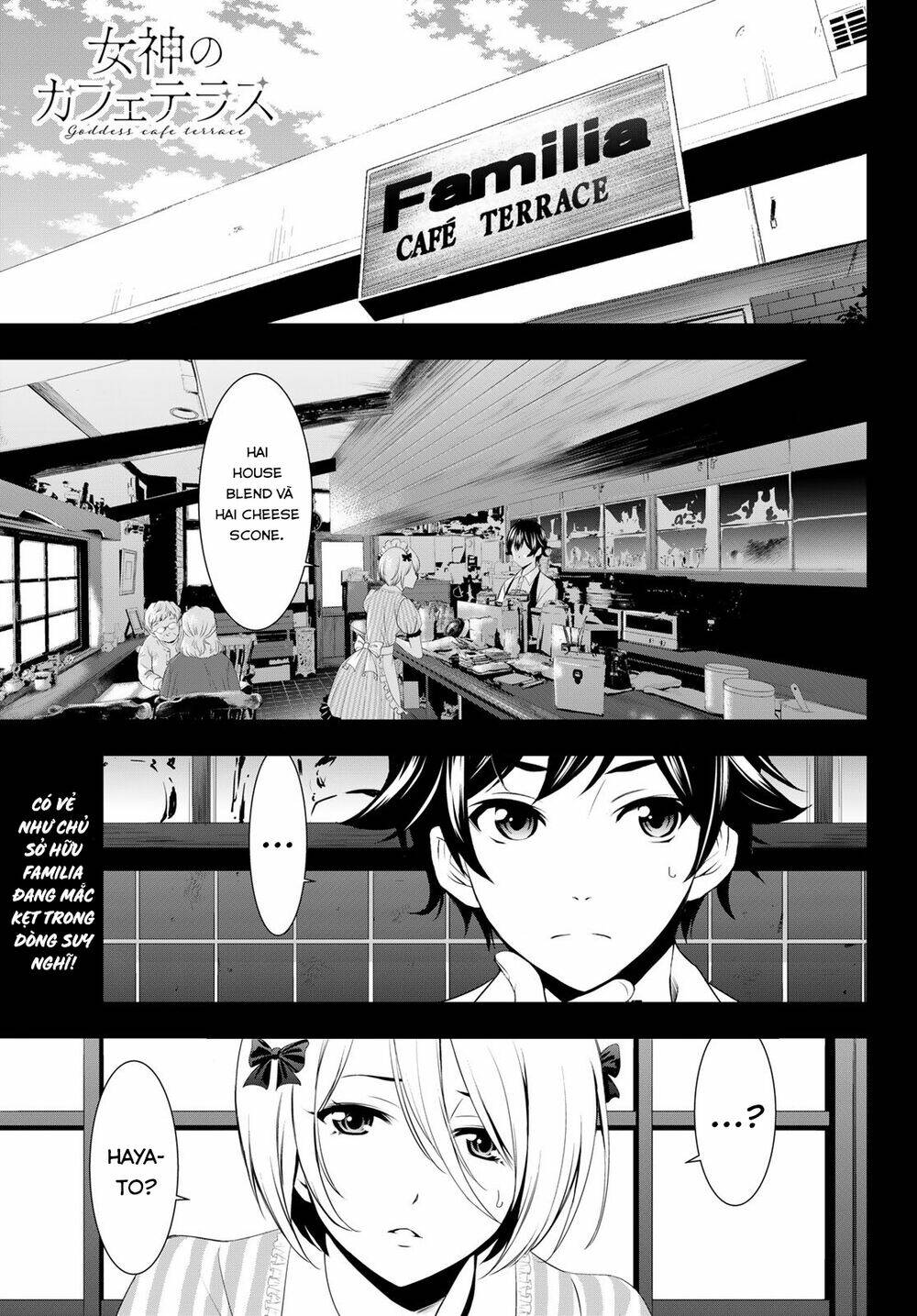 Quán Cà Phê Nữ Thần Chapter 67 - Trang 2