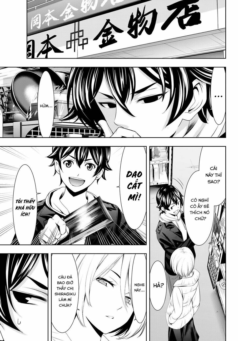 Quán Cà Phê Nữ Thần Chapter 67 - Trang 2