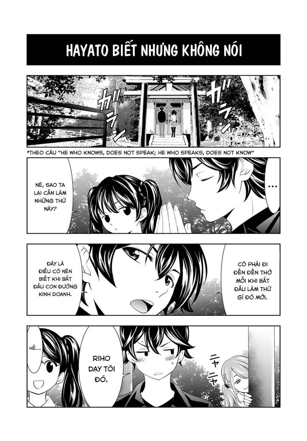 Quán Cà Phê Nữ Thần Chapter 77.5 - Trang 2