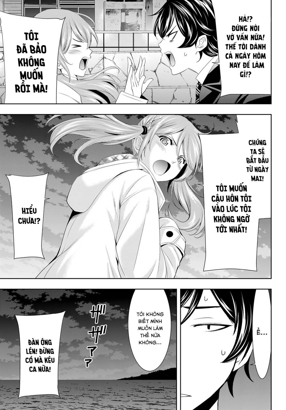 Quán Cà Phê Nữ Thần Chapter 80 - Trang 2