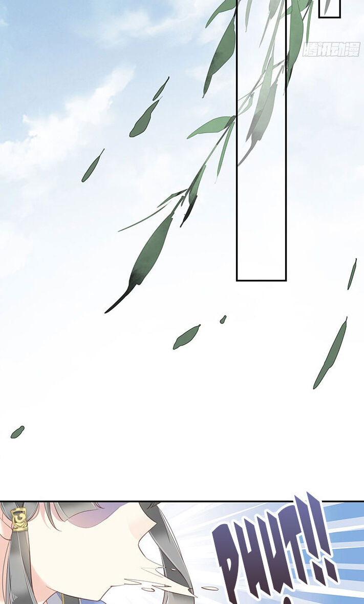 Quận Chúa Bất Tư Gia Chapter 3 - Trang 2