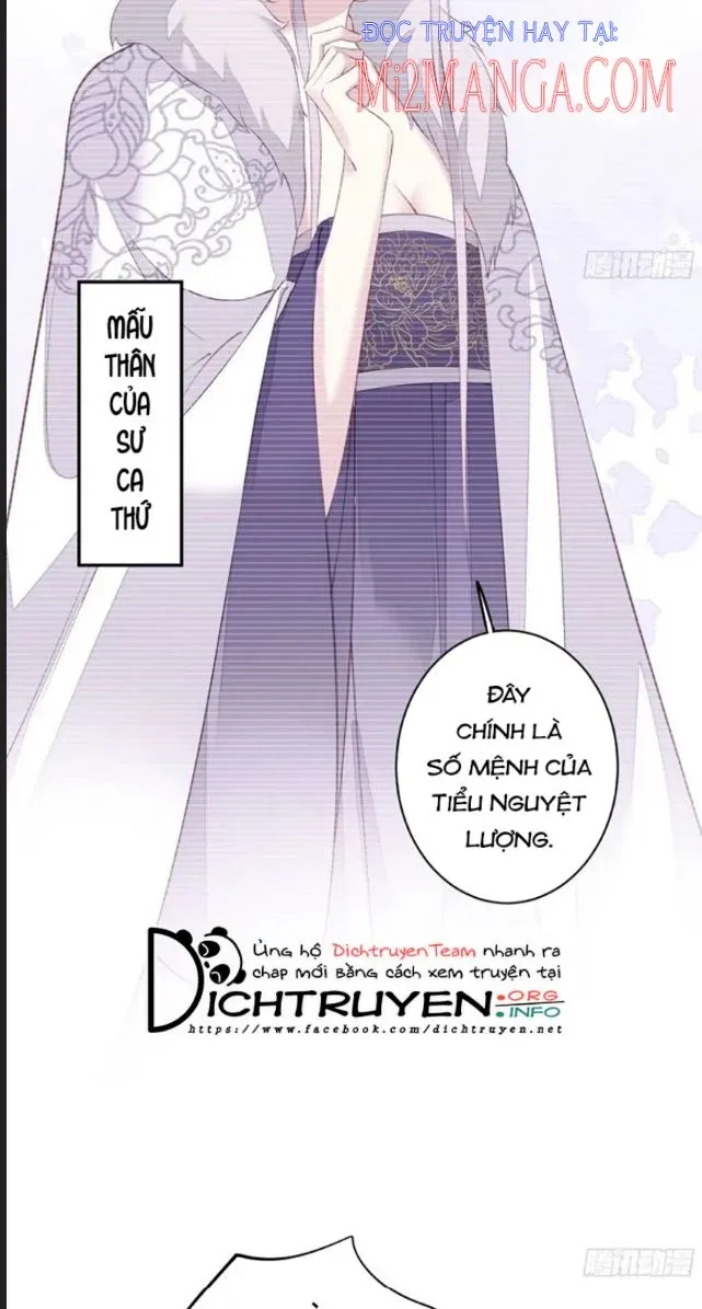 Quận Chúa Bất Tư Gia Chapter 71.5 - Trang 2