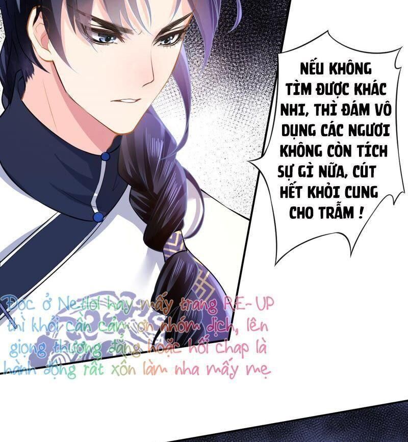 Quận Chúa Vững Vàng, Thiết Lập Nhân Vật Không Thể Vỡ Chapter 18 - Trang 2