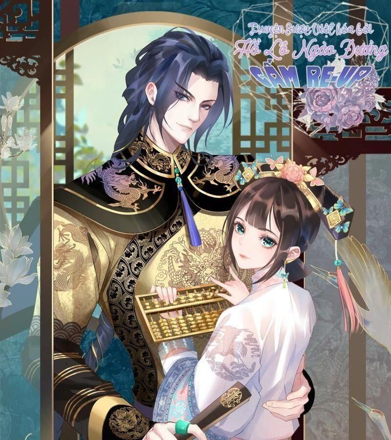 Quận Chúa Vững Vàng, Thiết Lập Nhân Vật Không Thể Vỡ Chapter 2 - Trang 2