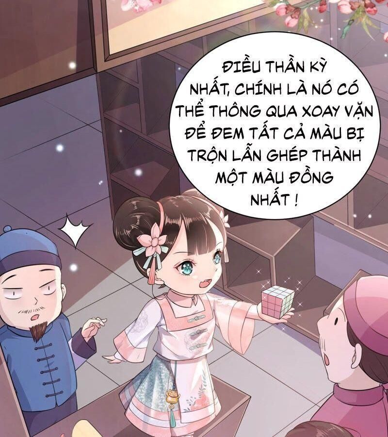 Quận Chúa Vững Vàng, Thiết Lập Nhân Vật Không Thể Vỡ Chapter 2 - Trang 2