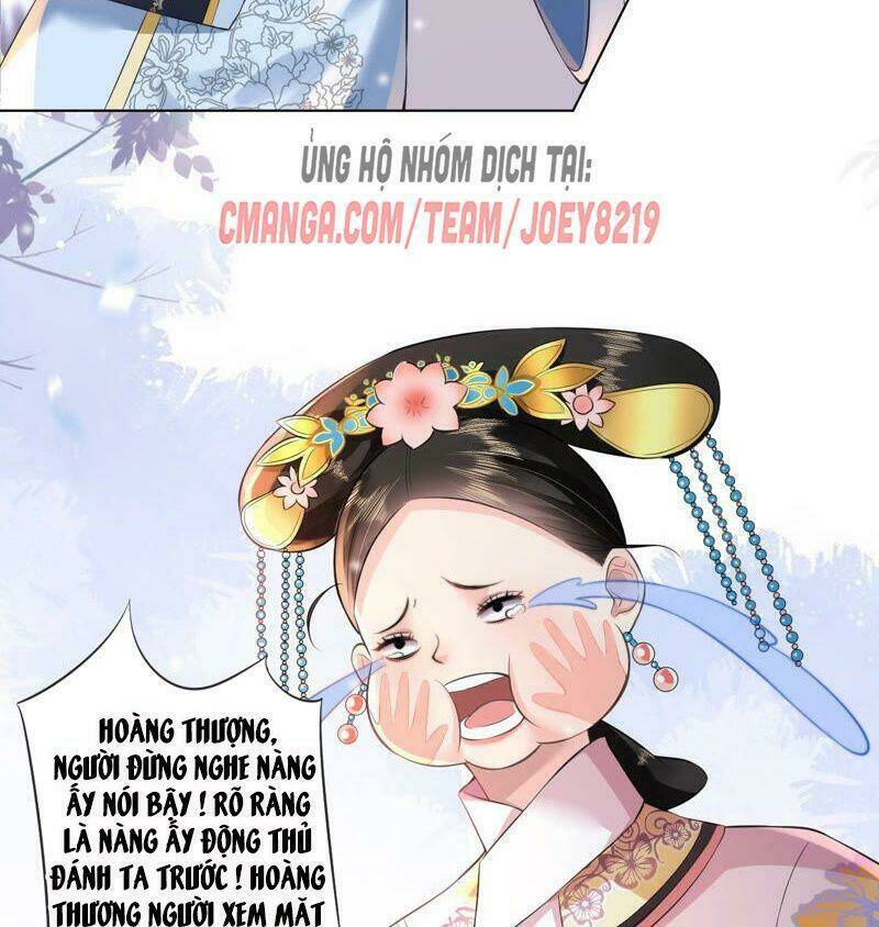 Quận Chúa Vững Vàng, Thiết Lập Nhân Vật Không Thể Vỡ Chapter 32 - Trang 2