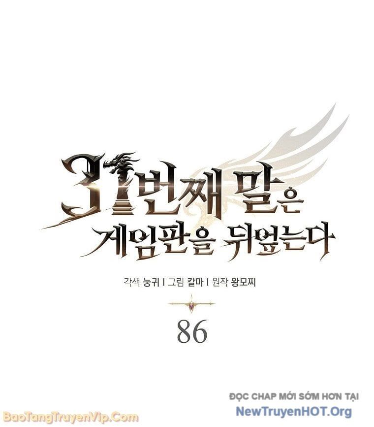 Quân Cờ Thứ 31 Lật Ngược Ván Cờ Chapter 86 - Trang 2