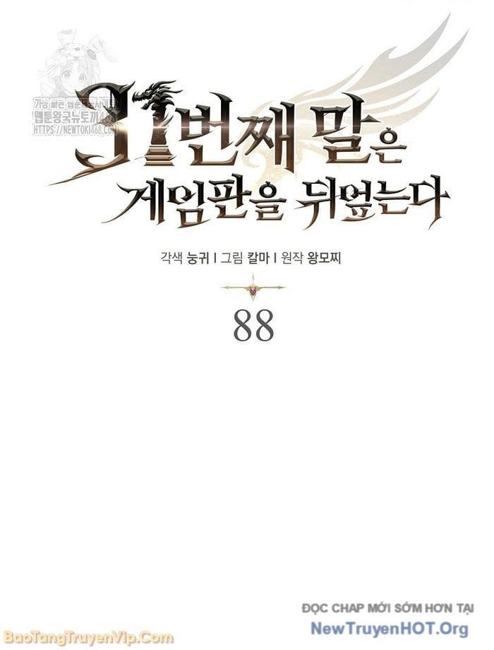 Quân Cờ Thứ 31 Lật Ngược Ván Cờ Chapter 88 - Trang 2