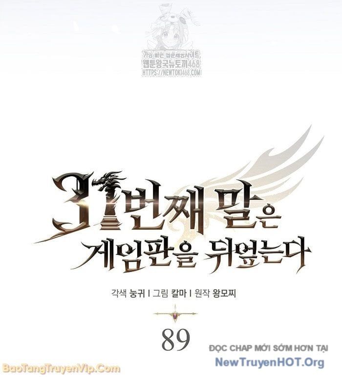 Quân Cờ Thứ 31 Lật Ngược Ván Cờ Chapter 89 - Trang 2