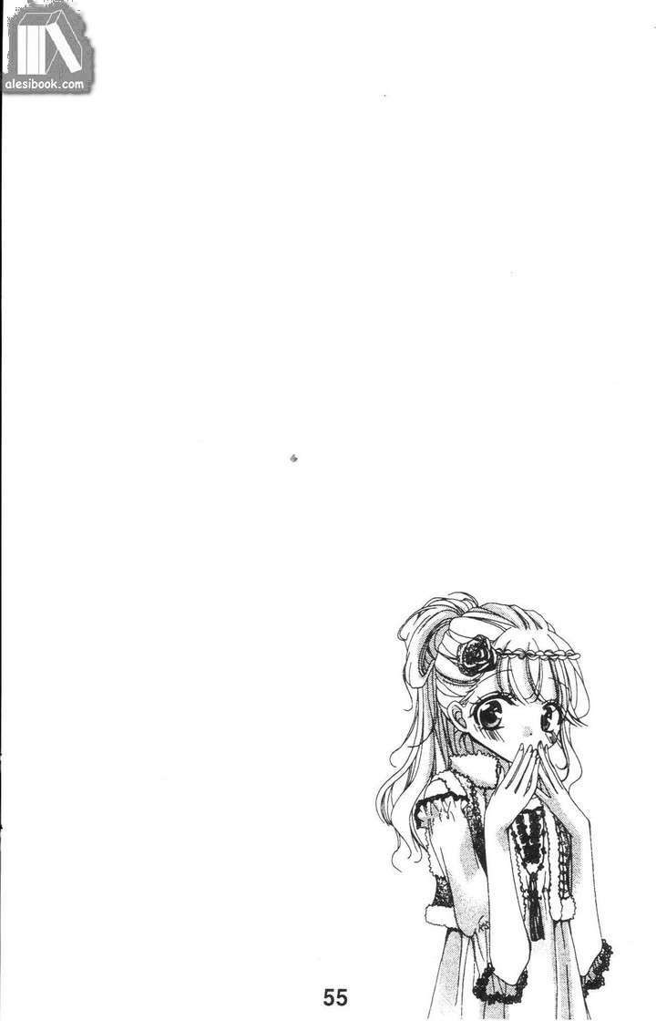 Quản Gia Ác Ma Chapter 1.3 - Trang 2