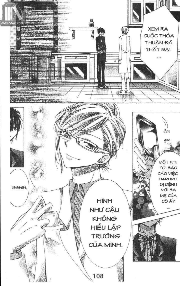 Quản Gia Ác Ma Chapter 1.5 - Trang 2