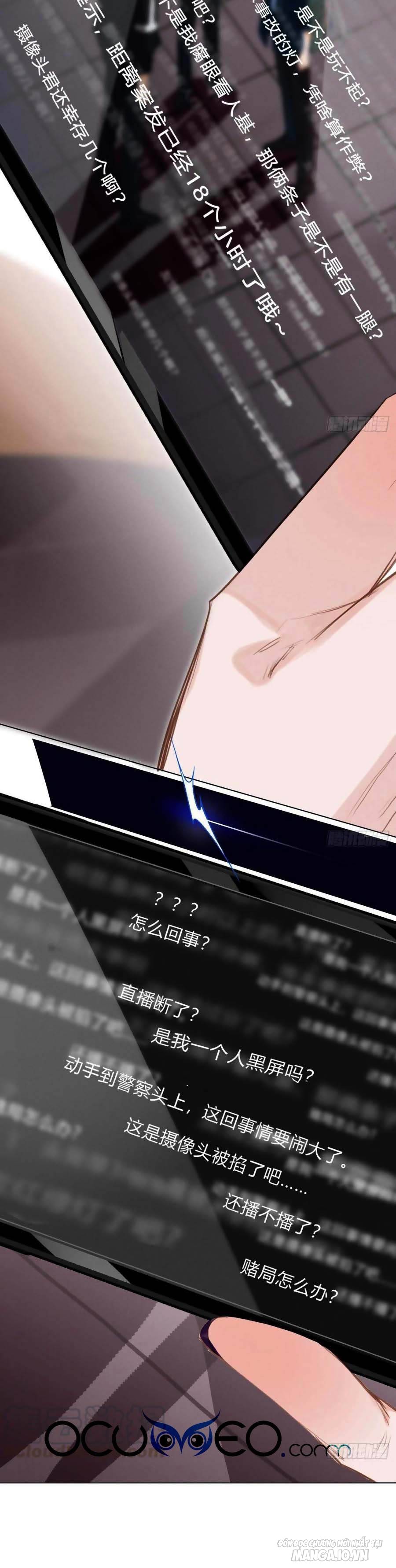 Quan Hệ Không Hoàn Hảo Chapter 76 - Trang 2