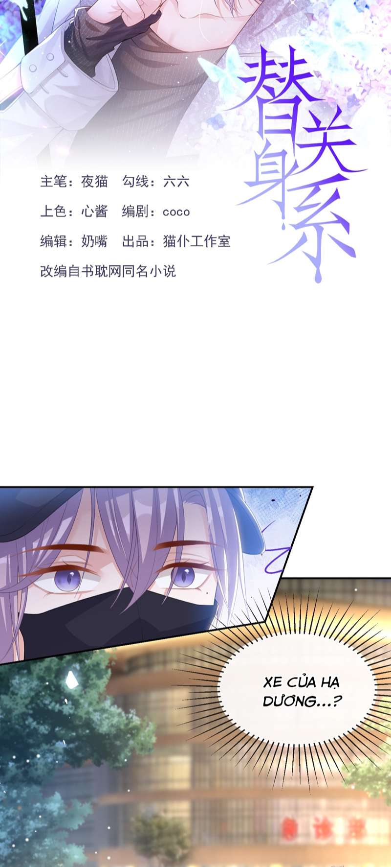 Quan Hệ Thế Thân Chapter 116 - Trang 2