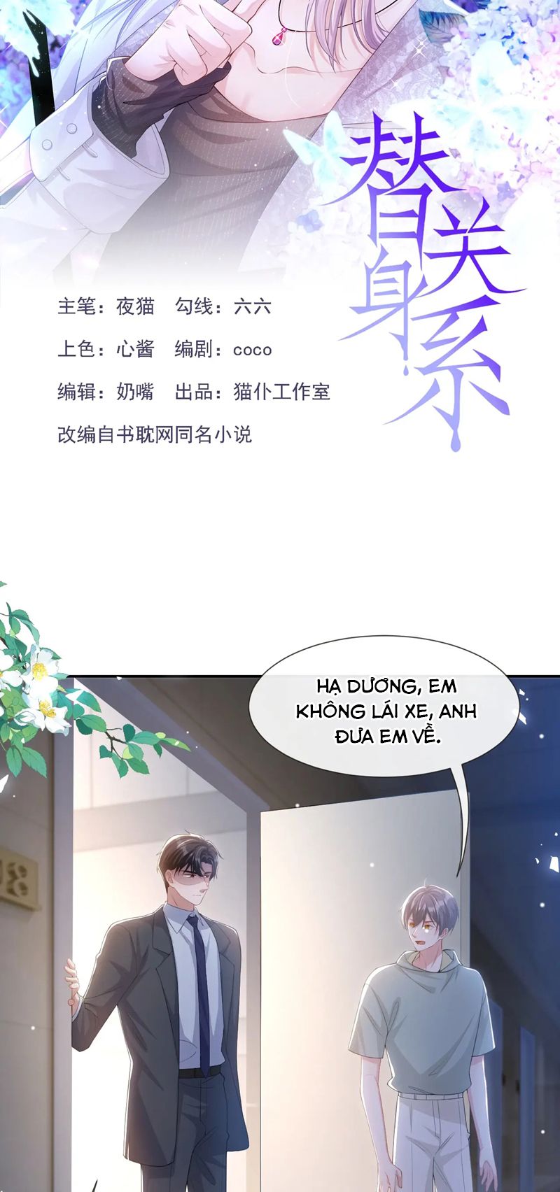 Quan Hệ Thế Thân Chapter 119 - Trang 2