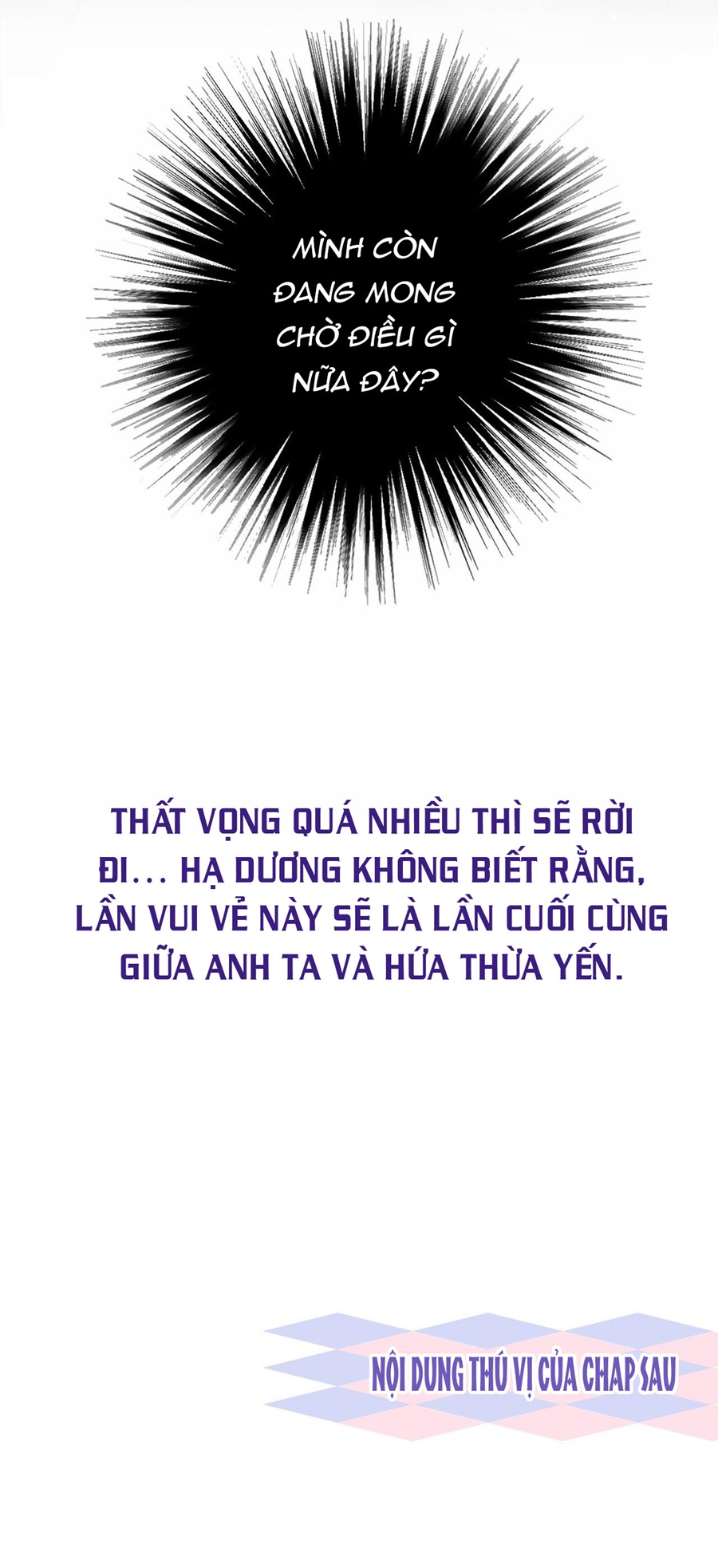 Quan Hệ Thế Thân Chapter 12 - Trang 2