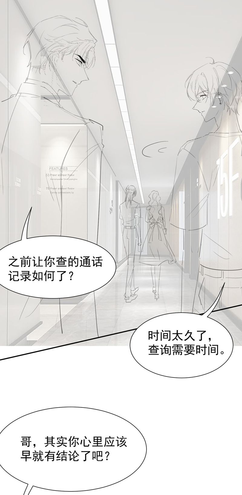 Quan Hệ Thế Thân Chapter 121 - Trang 2