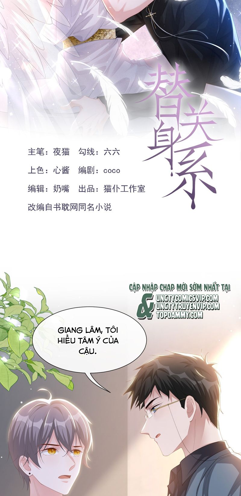 Quan Hệ Thế Thân Chapter 121 - Trang 2