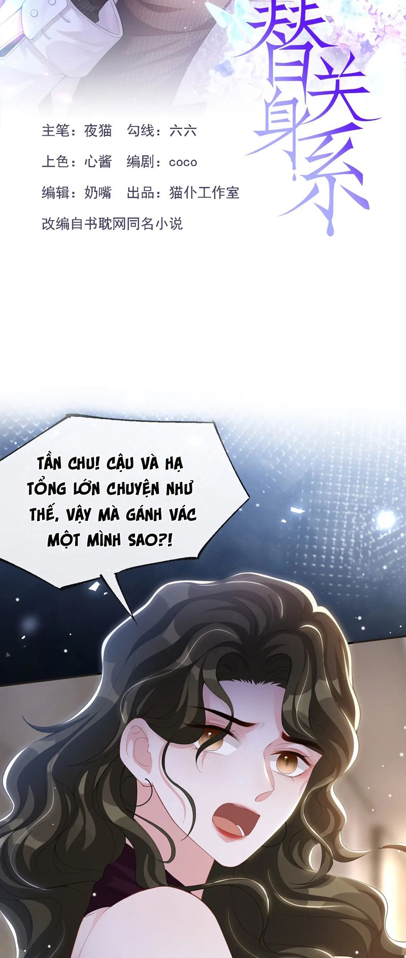 Quan Hệ Thế Thân Chapter 122 - Trang 2