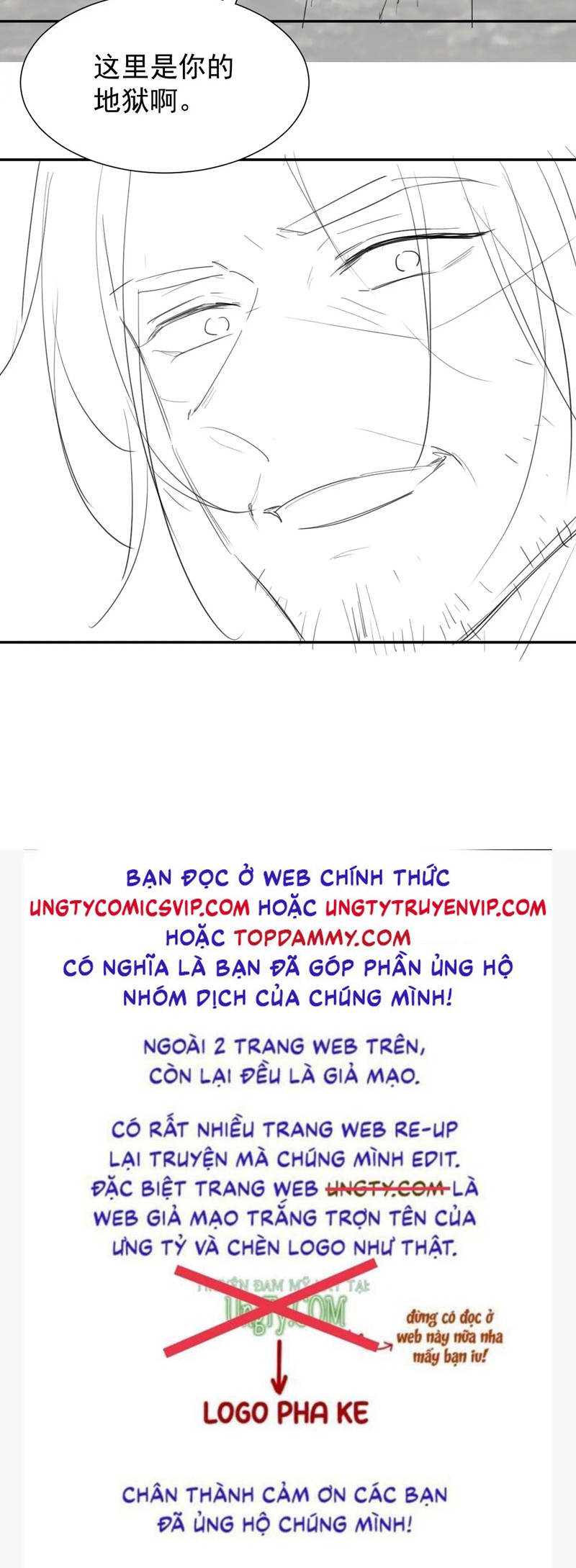 Quan Hệ Thế Thân Chapter 123 - Trang 2