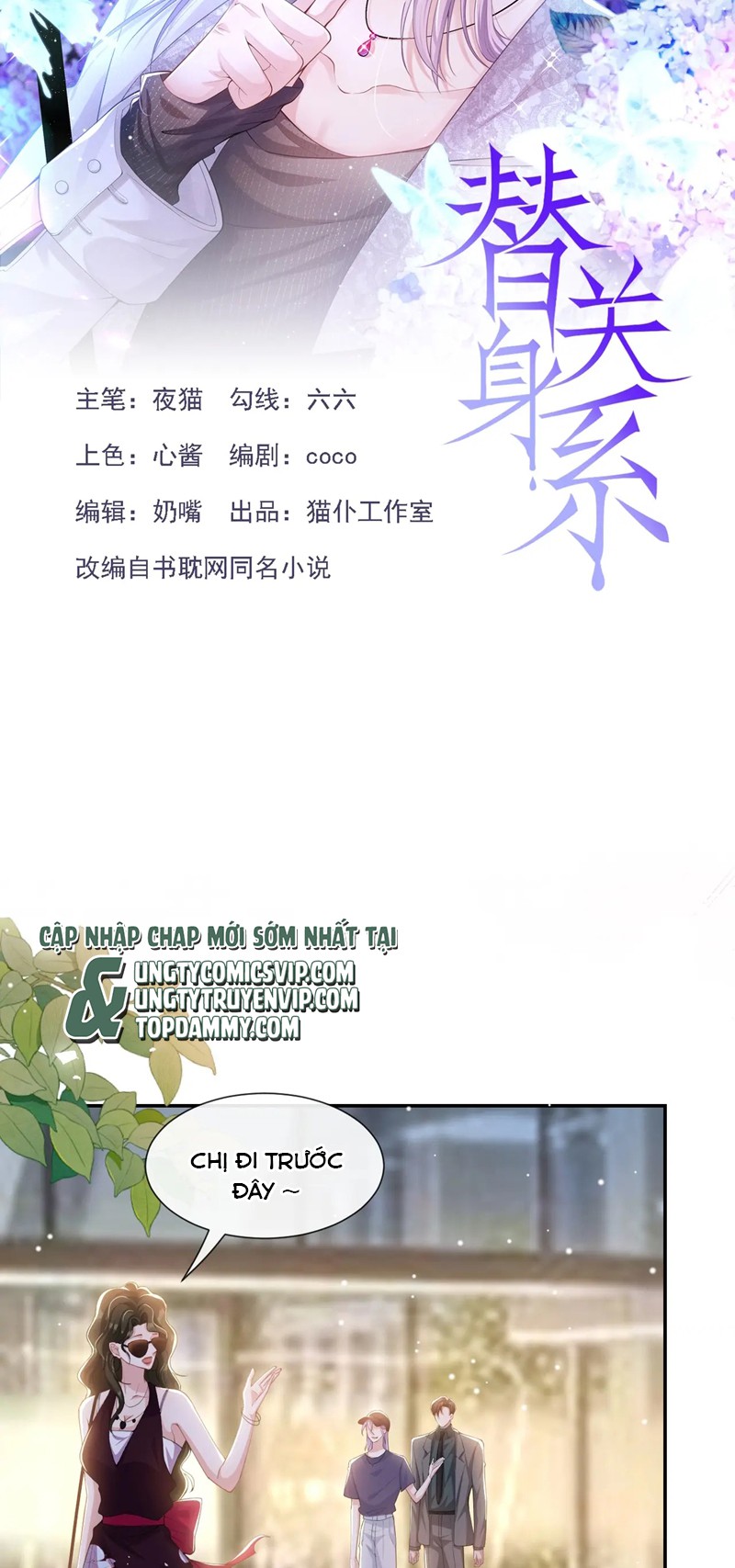 Quan Hệ Thế Thân Chapter 123 - Trang 2