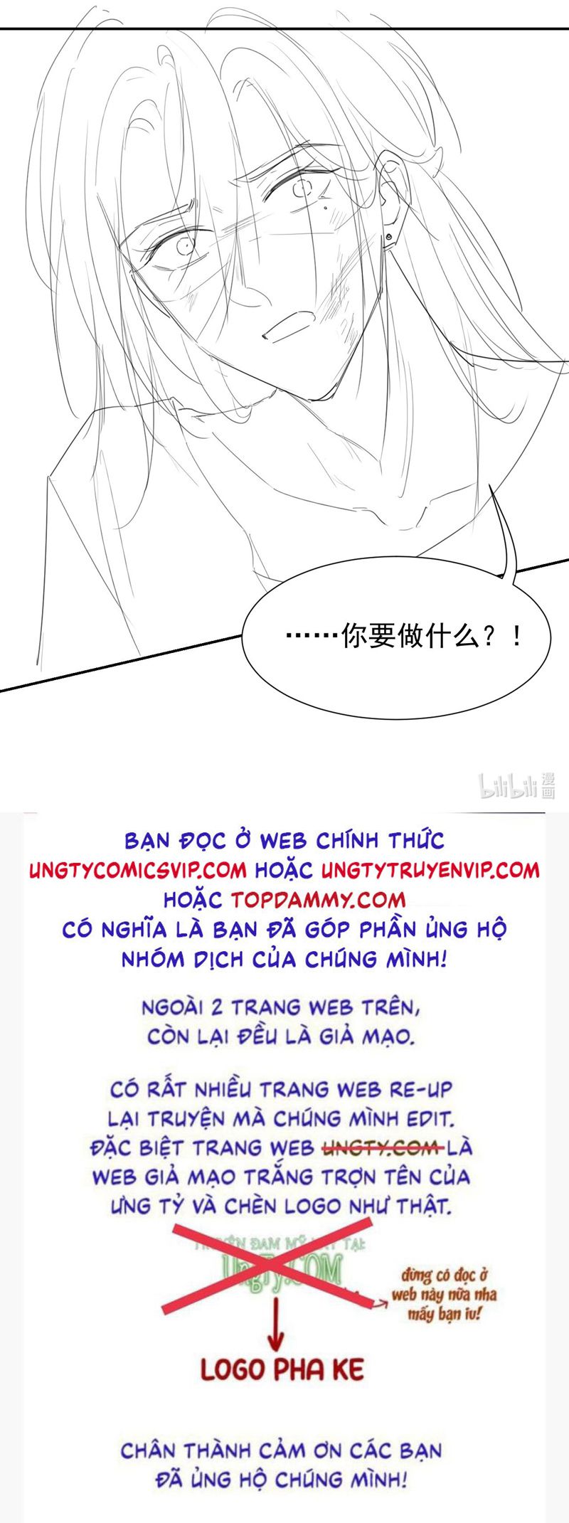 Quan Hệ Thế Thân Chapter 124 - Trang 2