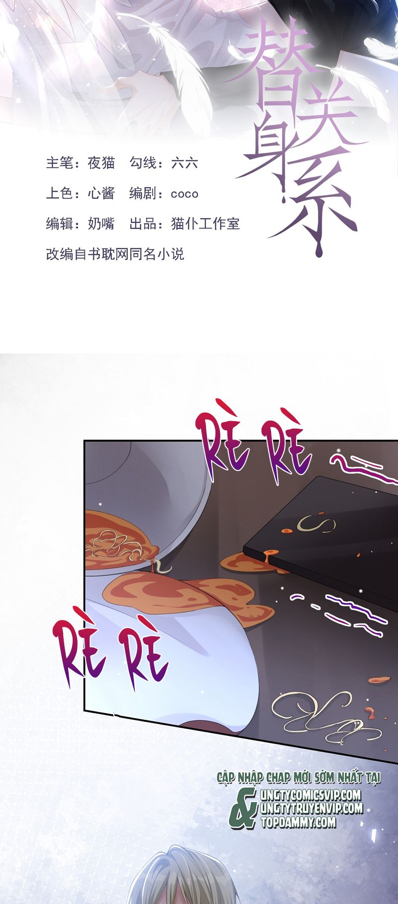 Quan Hệ Thế Thân Chapter 124 - Trang 2
