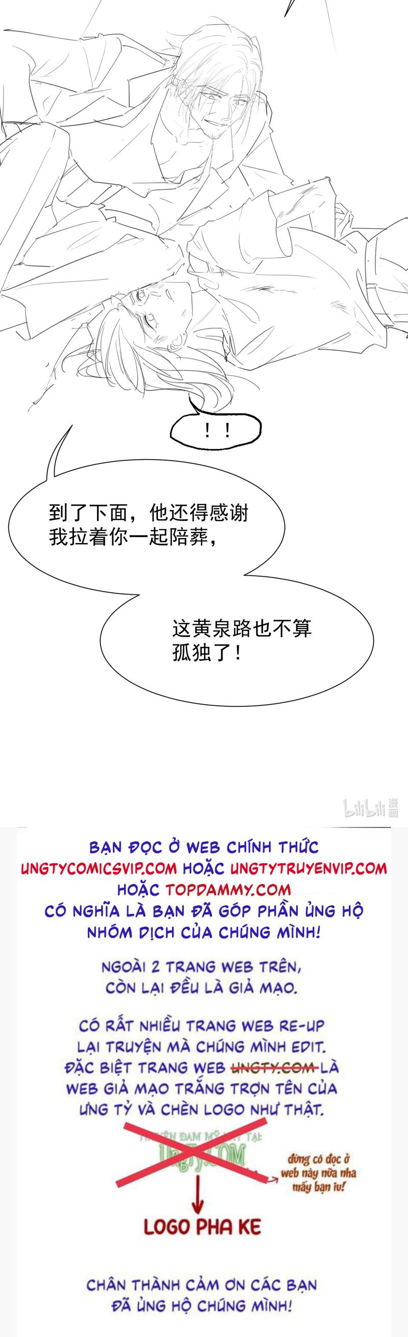 Quan Hệ Thế Thân Chapter 126 - Trang 2