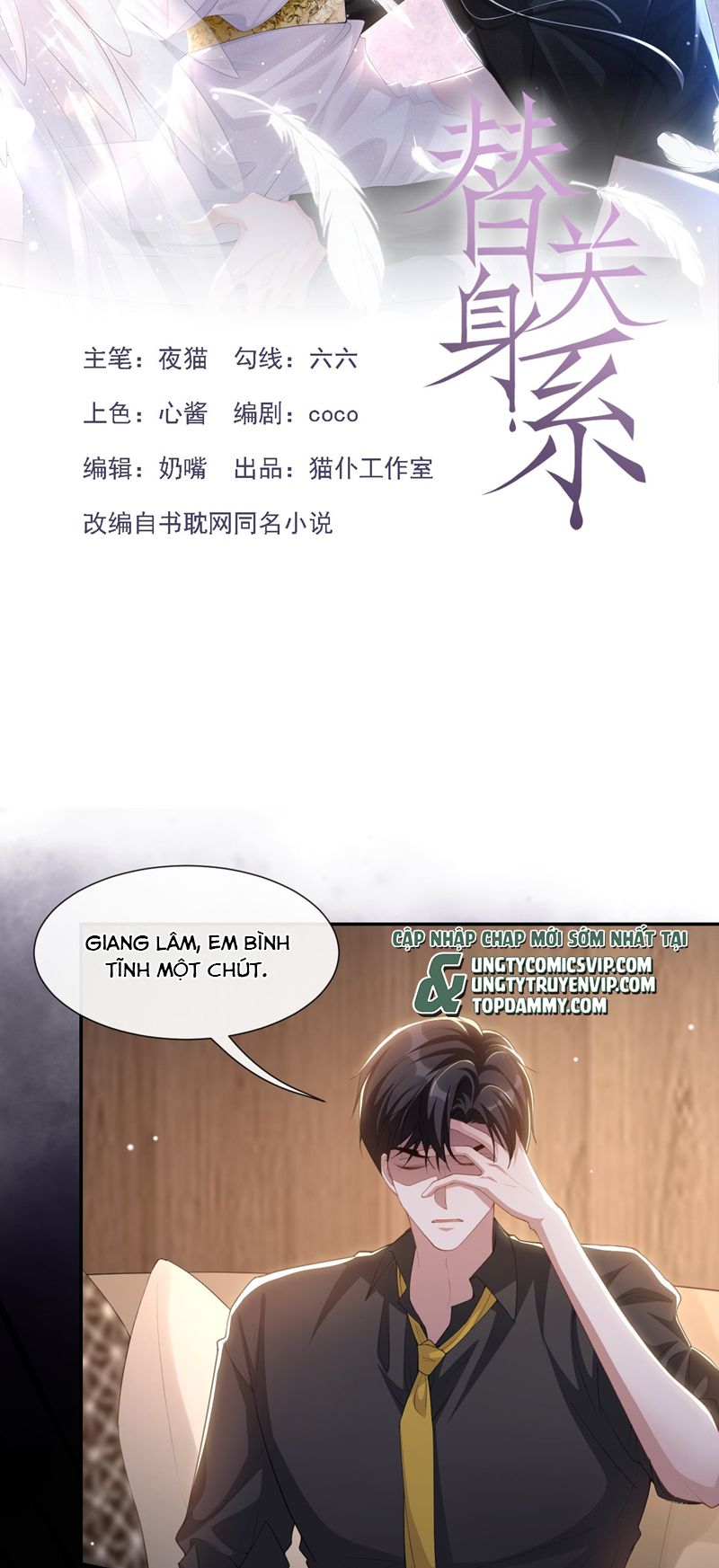 Quan Hệ Thế Thân Chapter 127 - Trang 2